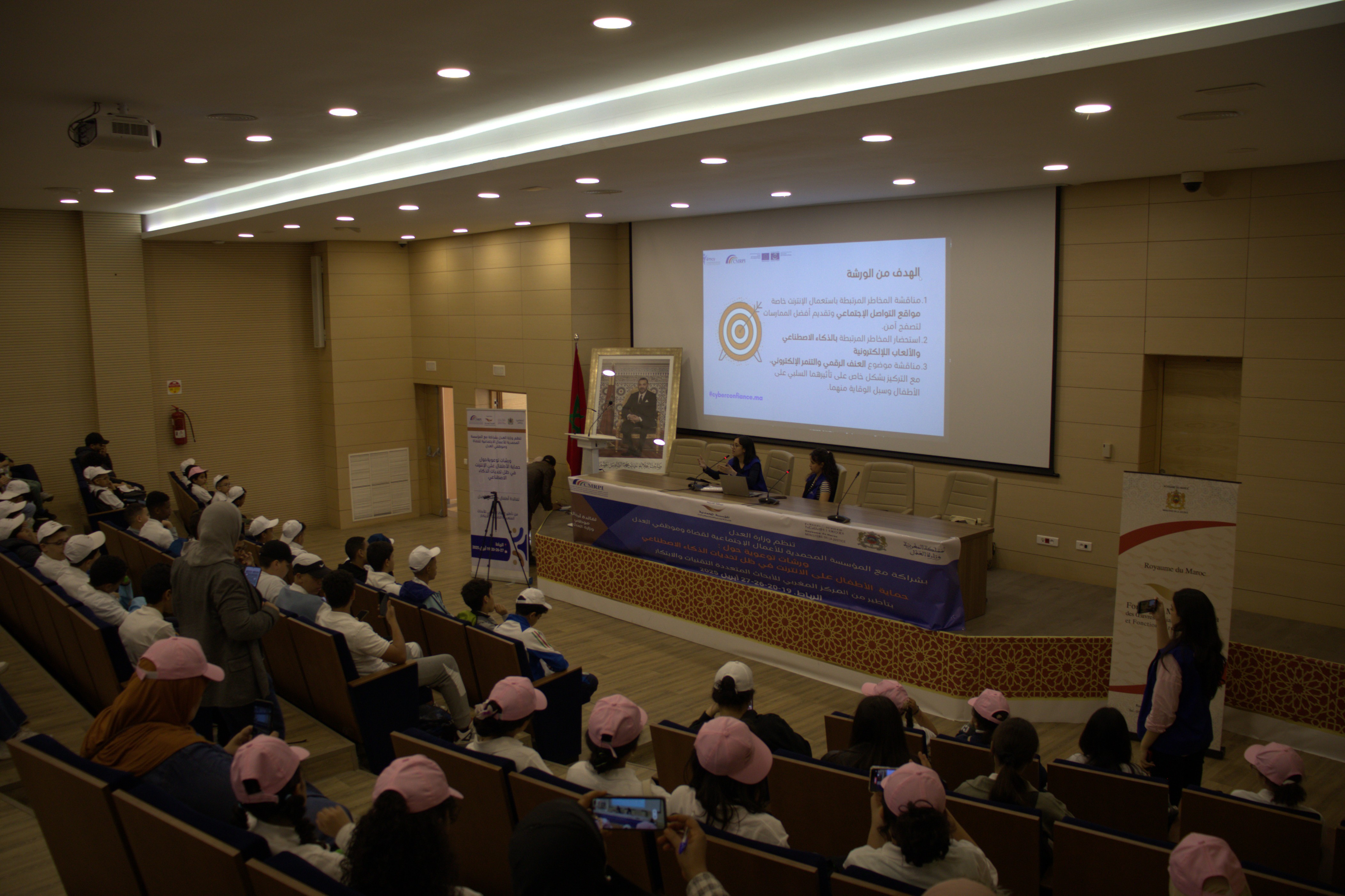 EMC Youth Activities - New